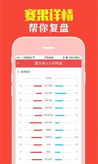 解读看今期四不像图，今晚正版的玄机