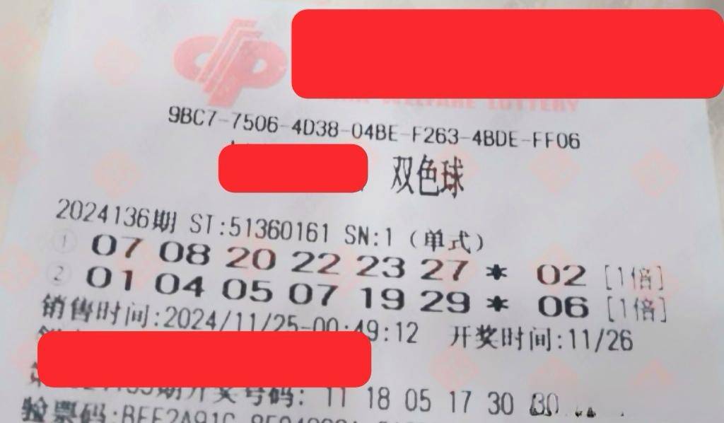 彩票购买双色球，梦想与现实的交织