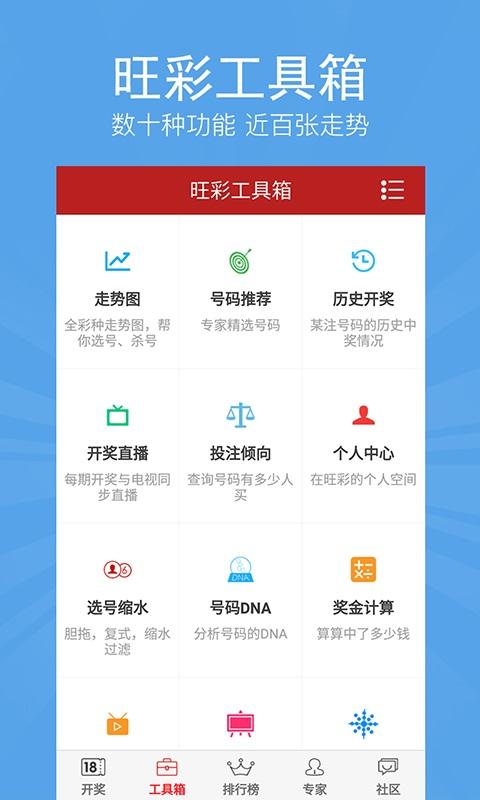 最新6 1开奖结果揭晓，幸运时刻的见证与期待
