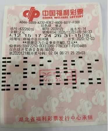 探索双色球机选，便捷与乐趣的完美结合