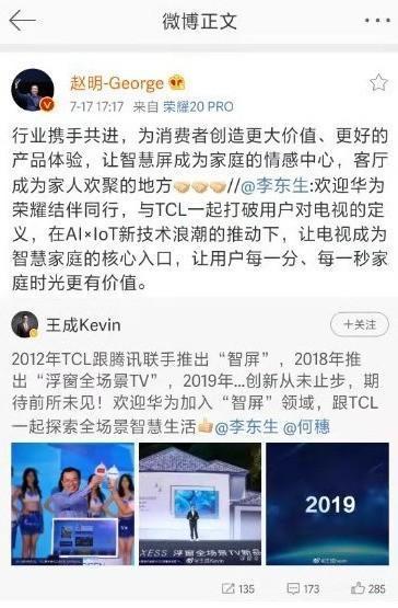 众赢计划软件，共创共赢的智能解决方案