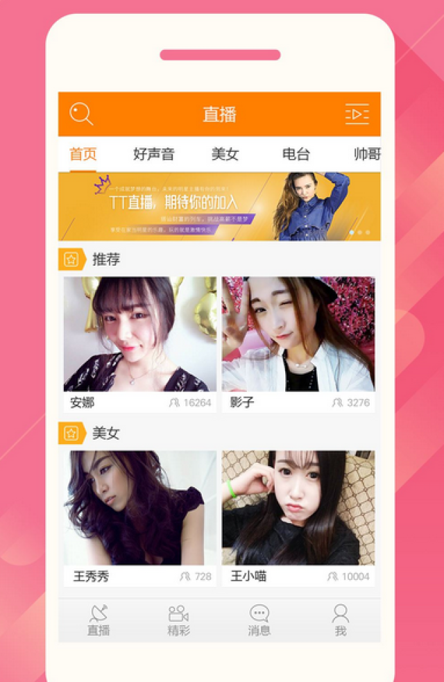 118kj开奖现场直播，揭秘数字背后的娱乐与惊喜
