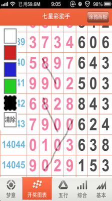 梦图解码，七星彩背后的寓意与掉牙之谜