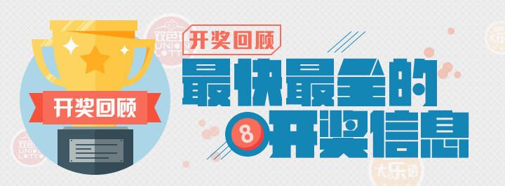 唯彩看球大乐透，解锁足球激情与幸运的双重盛宴