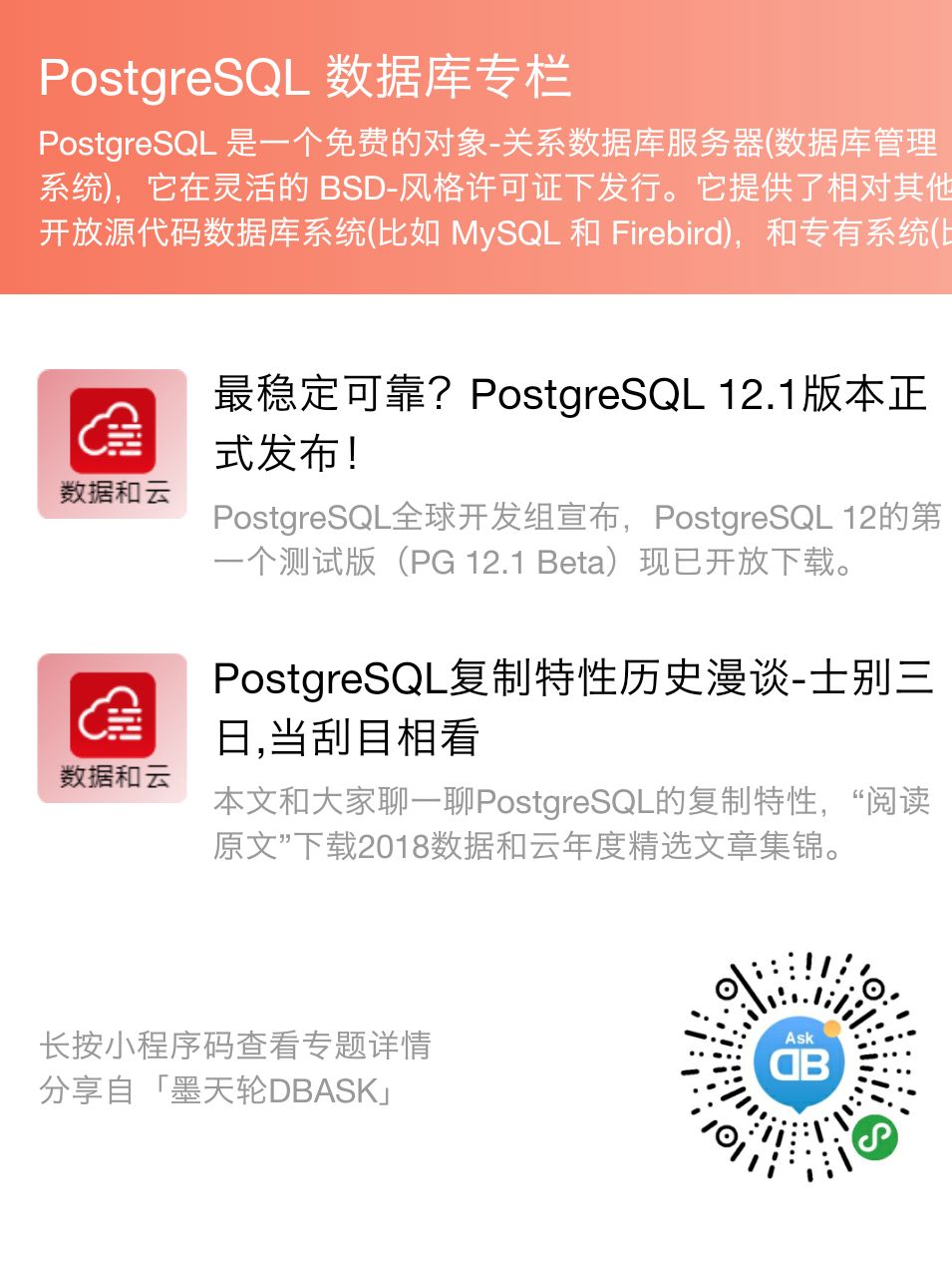 探索知识，解答疑惑，百度知道官网入口的全面指南