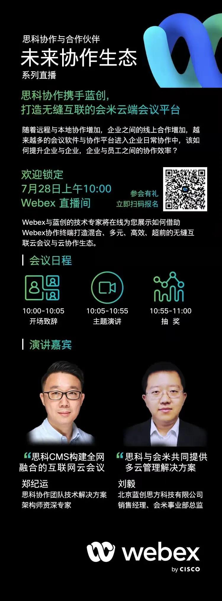 现场直播必备设备指南，打造无缝直播体验的秘诀
