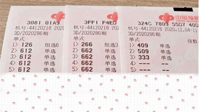 今晚3D彩票开奖结果查询，揭秘幸运时刻的秘密
