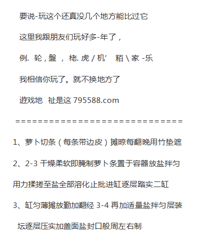 3D字谜与太湖钓叟，双色球开奖结果的神秘面纱