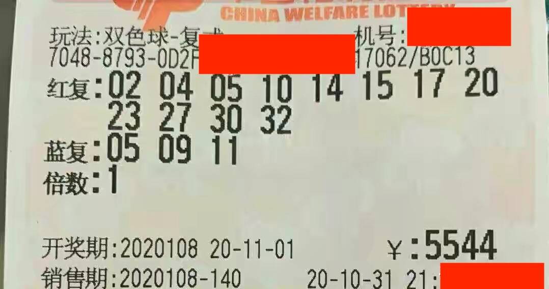 2021010双色球开奖结果，幸运的数字与梦想的碰撞