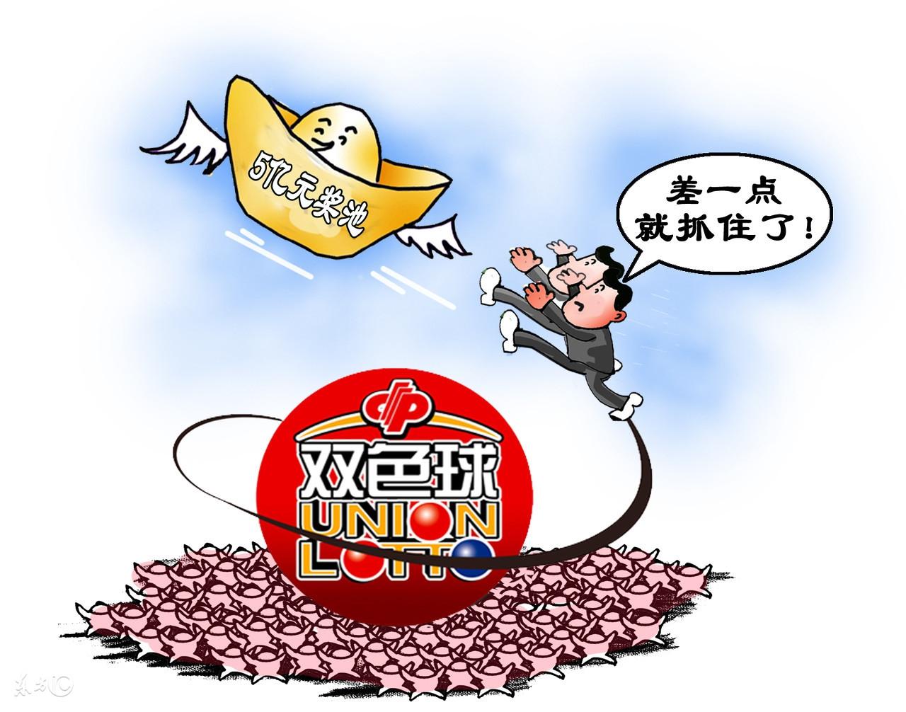 双色球专家版，揭秘高效选号技巧，助您成就幸运之选