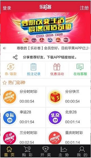 七乐彩2021119期开奖结果查询，揭秘幸运数字，共赴梦想之旅
