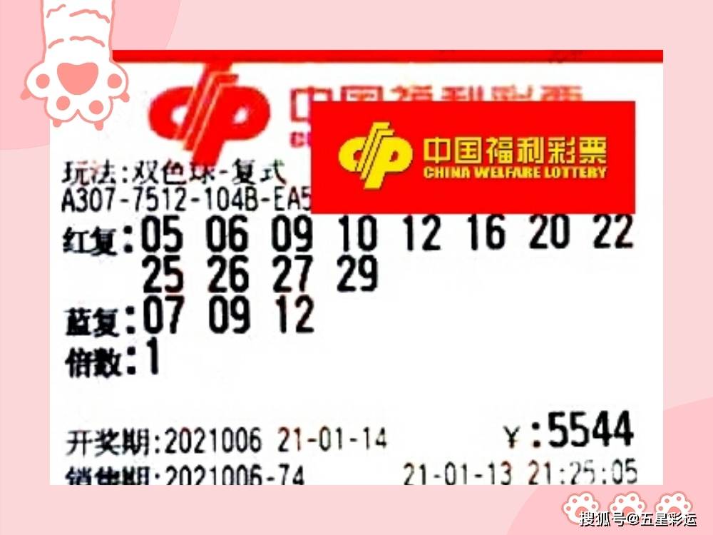 今日百度双色球开奖号揭晓，梦想与幸运的碰撞