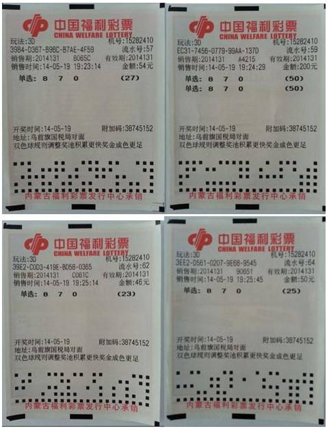 今日福彩3D锦州凌海字谜，探寻数字背后的奥秘与乐趣