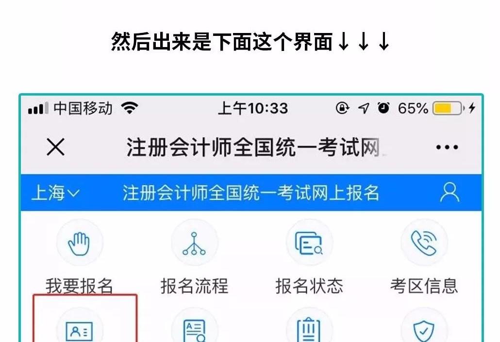 360大乐透