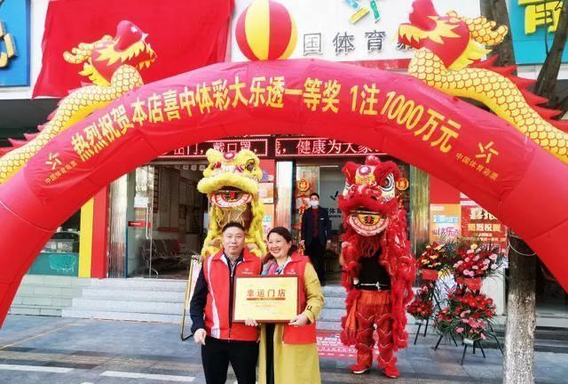 今日大乐透开奖结果速查指南