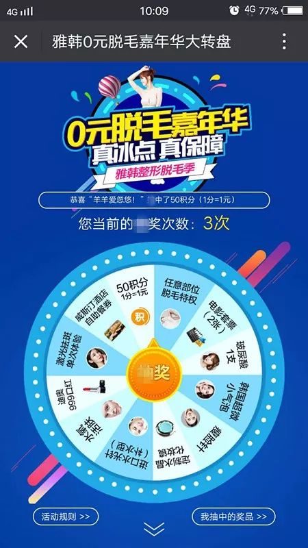 探索随机与幸运的交汇，机选一注3D号码的奇妙之旅