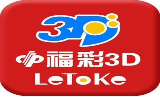 3D开机号与试机号，近500期彩经网深度解析