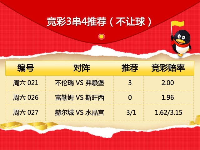 2022年足彩竞彩停售时间，全面解析与影响分析