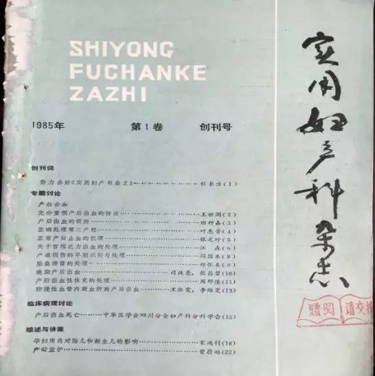 河北省人事任免新动向，深化改革，共筑发展新篇章