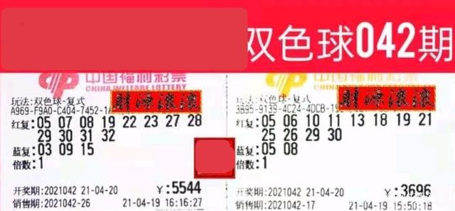 2022年双色球2022039期开奖结果揭晓，幸运数字背后的故事与期待