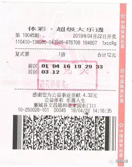 江苏体彩大乐透兑奖中心，梦想照进现实的幸运之门