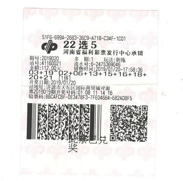 河北22选五，揭秘最新开奖结果与彩民心声