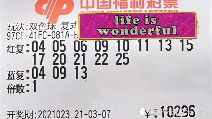 2020年126期双色球，梦想与奇迹的碰撞