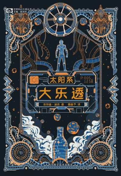 机选一注号码，体彩大乐透的奇妙之旅