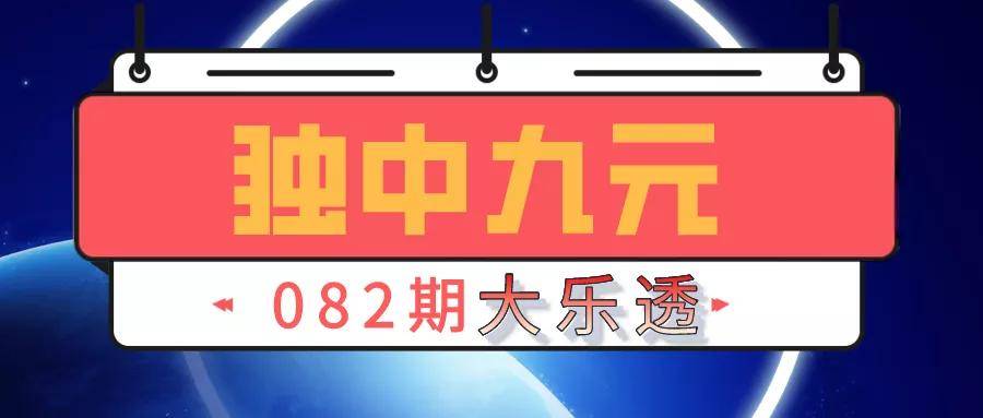 揭秘体彩6+1上期开奖号码，数字背后的奥秘与玩家策略