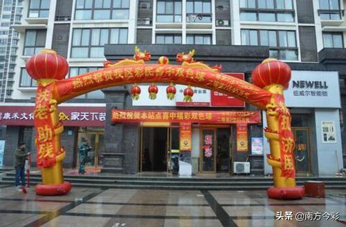 福彩双色球第45期开奖揭秘，梦想与幸运的碰撞