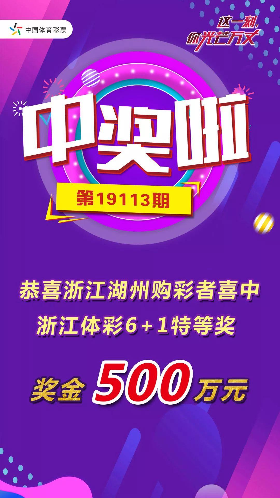 中国体彩官网APP下载与安装指南，安全、便捷的购彩新体验