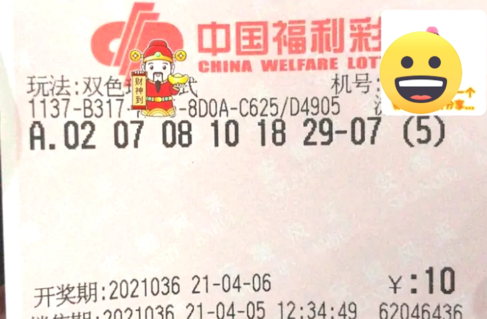 探索幸运之旅，揭秘龙江福彩双色球开奖结果