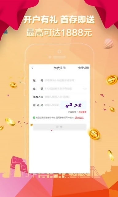 竞彩17500论坛，彩民的智慧交流平台