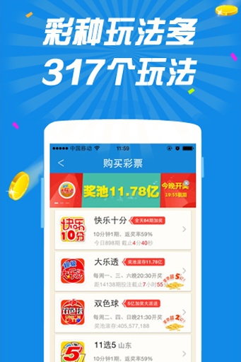 北京单场手机购彩全攻略，随时随地，轻松下注