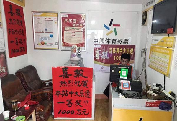 解析大乐透中奖计算，揭秘如何准确计算奖金