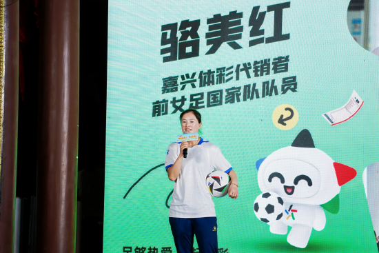 探索中国体育彩票足球竞猜，激情与理性的碰撞