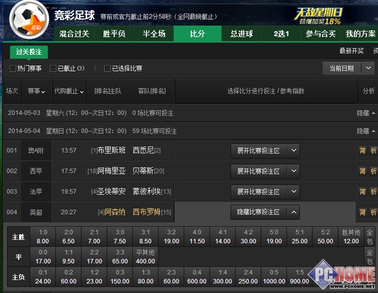 竞彩足球，500彩票网竞彩足球官网的深度解析与使用指南