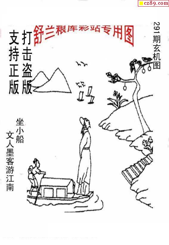 福彩3D丹东正版全图，理性购彩，乐享生活