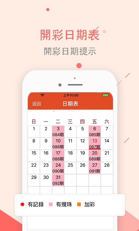 天下彩二四六天天彩，理性看待彩票与人生
