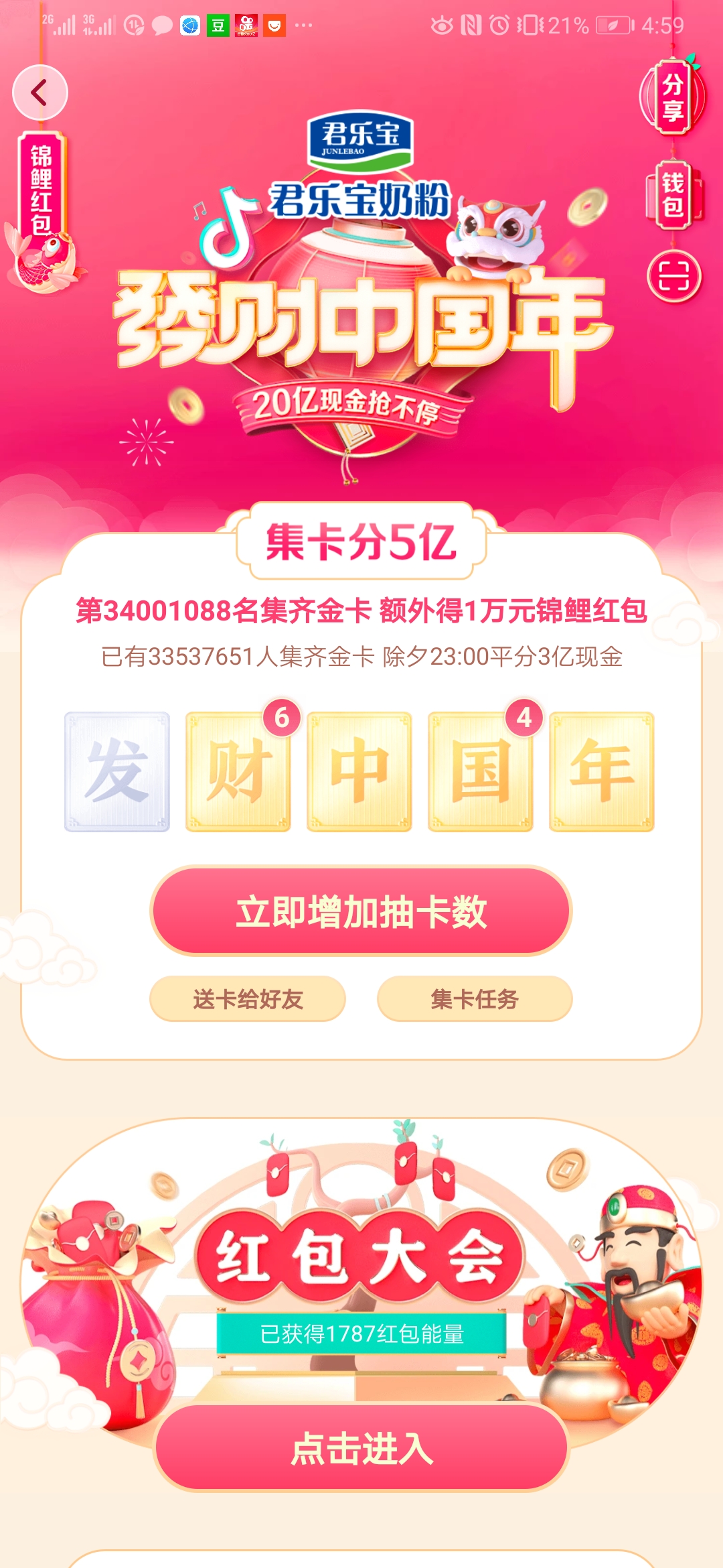 探索中国移动选号办卡的便捷与智慧