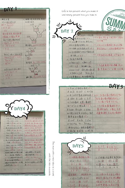 记录本，生活的点滴，岁月的见证