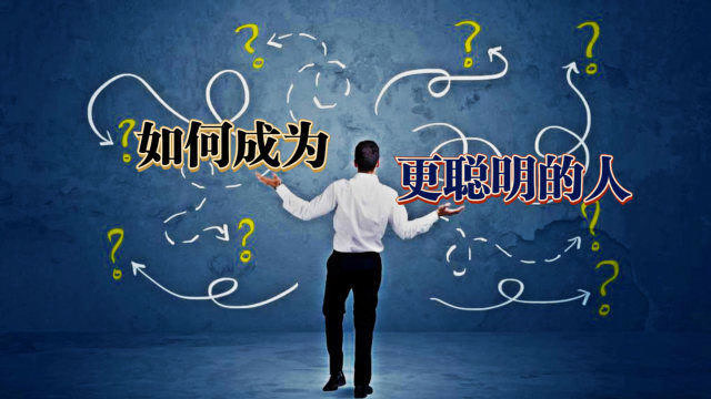 正确答案，一场关于爱与真相的七彩之旅