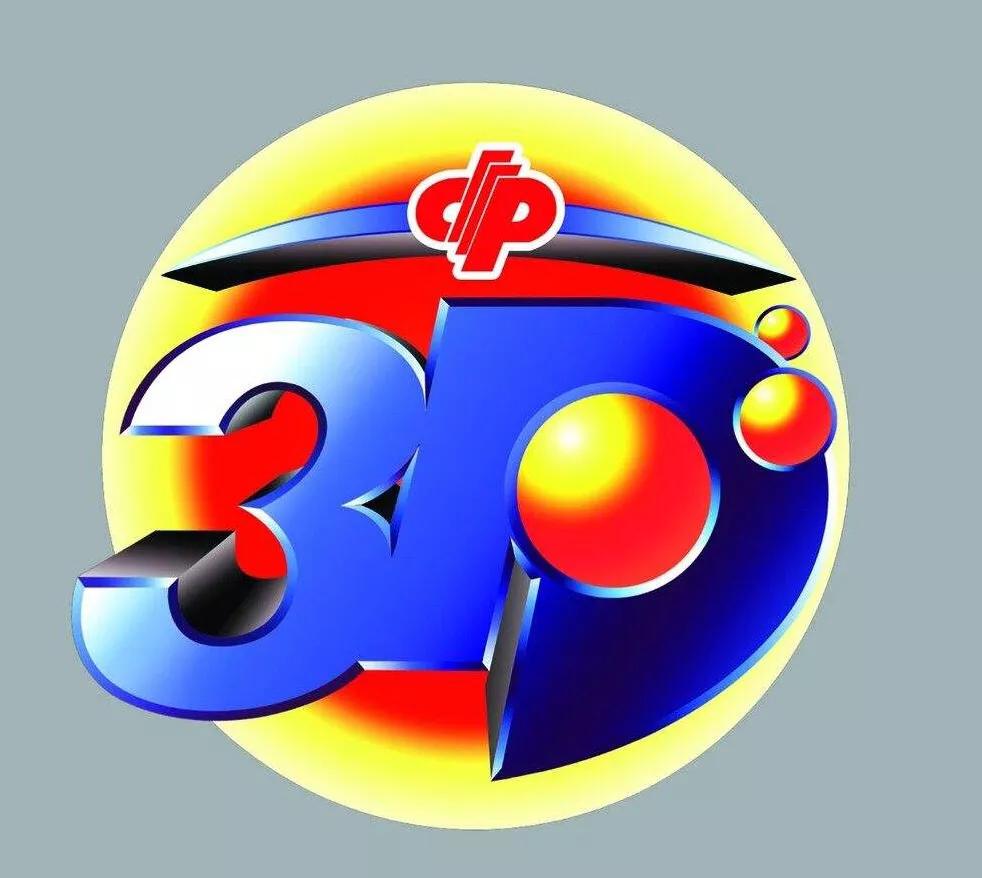 探索3D历史上的今天，开奖查询的奇妙之旅