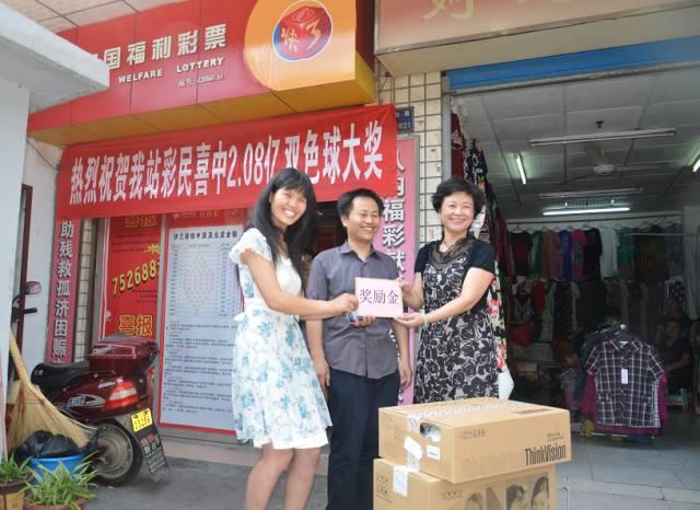 2013年6月，双色球开奖结果与彩民的梦想之旅