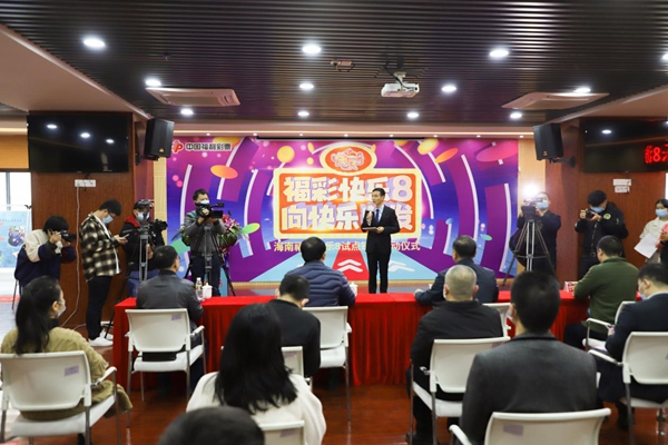 探索中国福利彩票快乐8直播现场，揭秘幸运的诞生之地