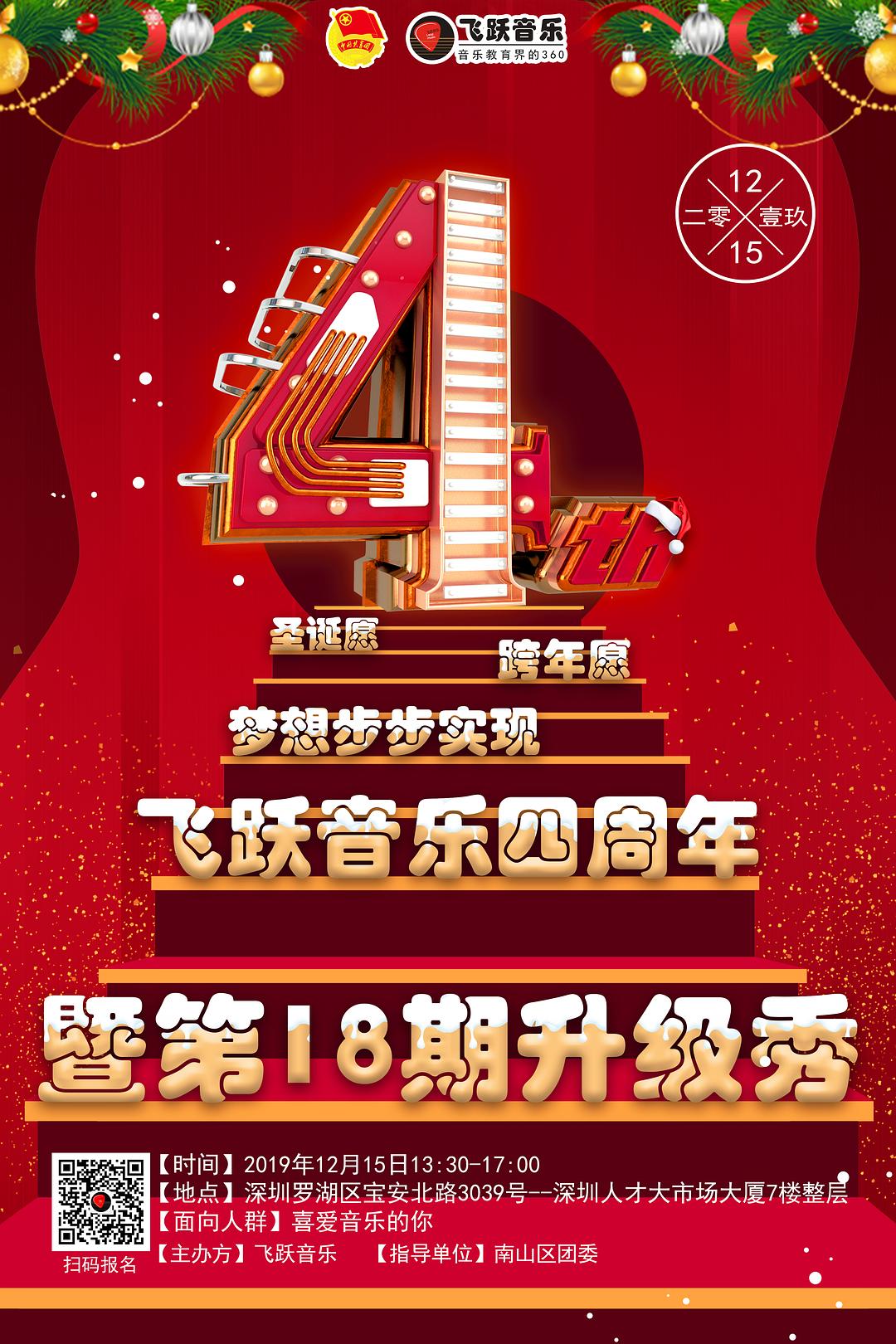 福利彩票2023001期，梦想与希望的启航