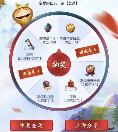 选10开奖号码，理性与幸运的智慧博弈