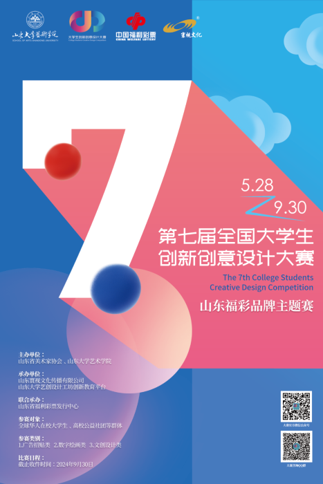福利彩票2022124期，梦想与希望的交汇点