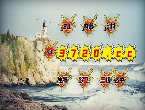 智能预测