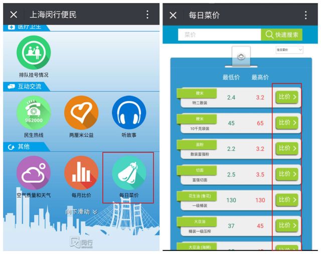 福彩3D开奖结果查询，今天直播现场的精彩瞬间